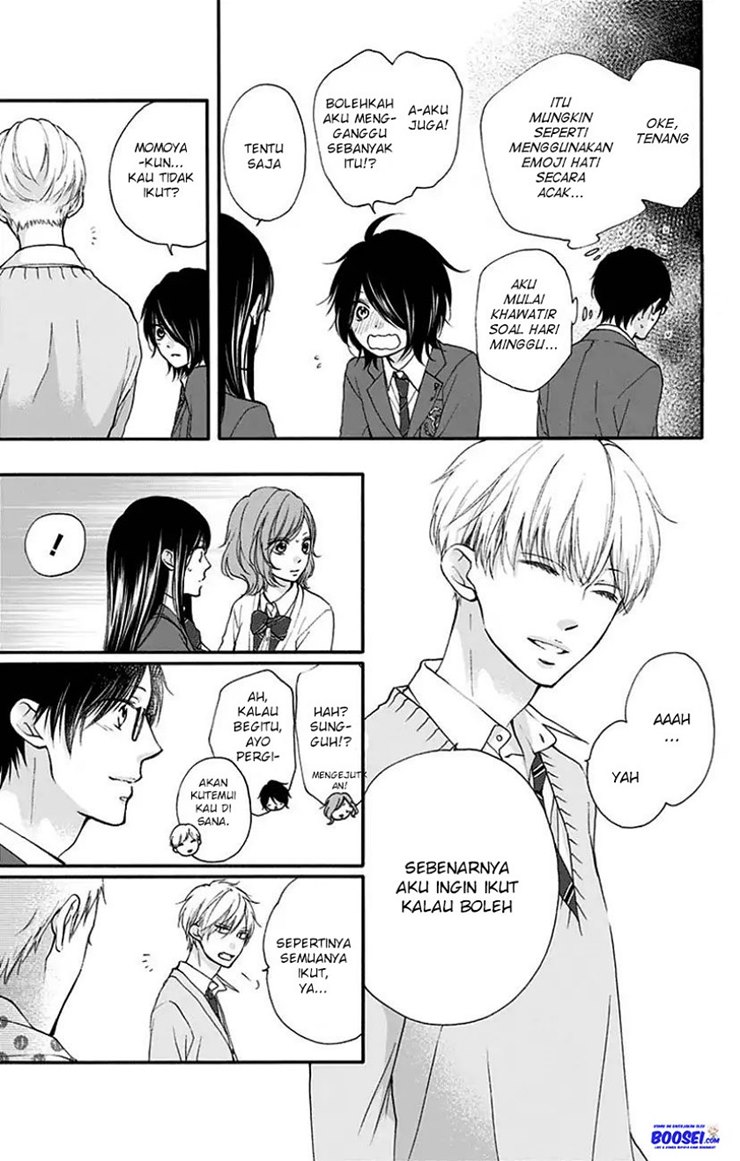 Kono Oto Tomare!